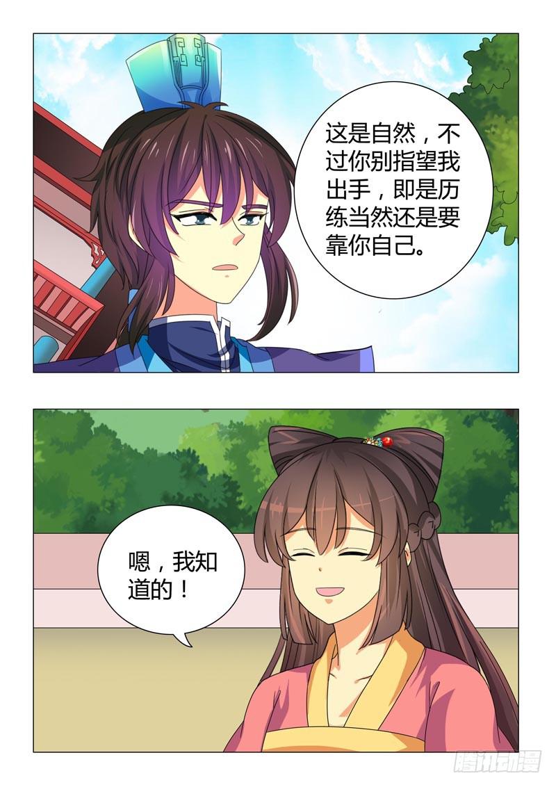 第四十六章13