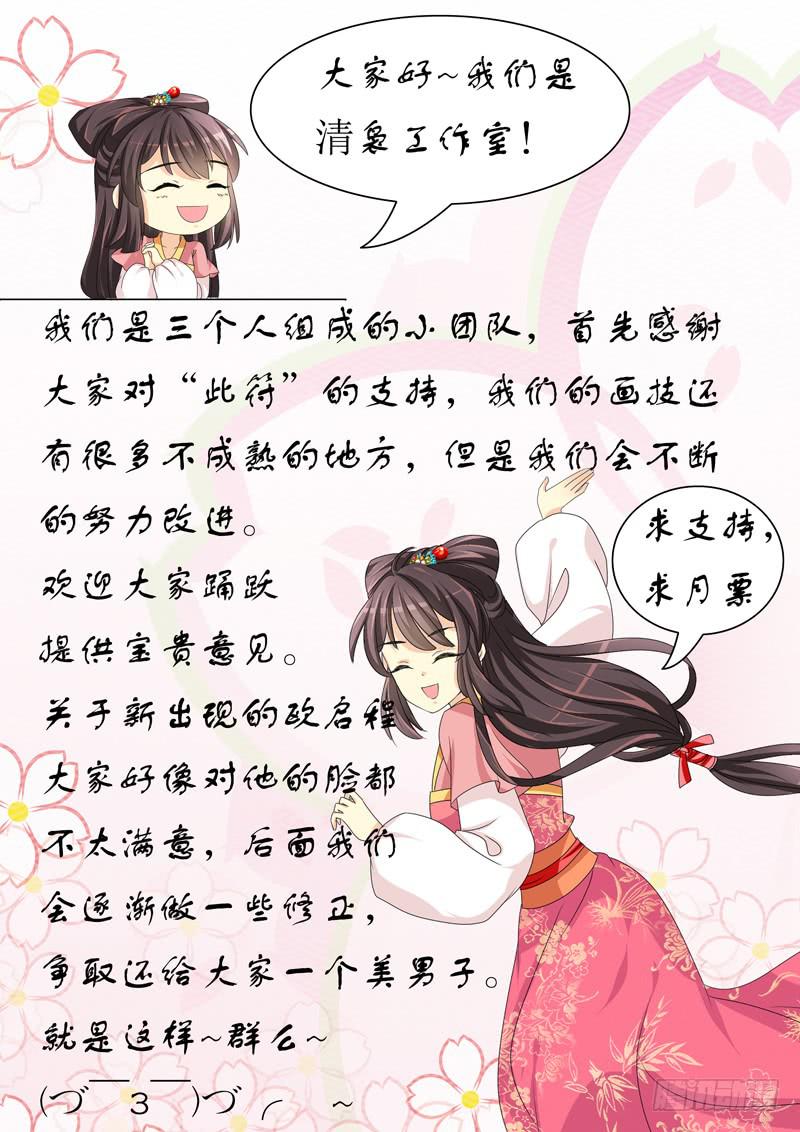 第六章11