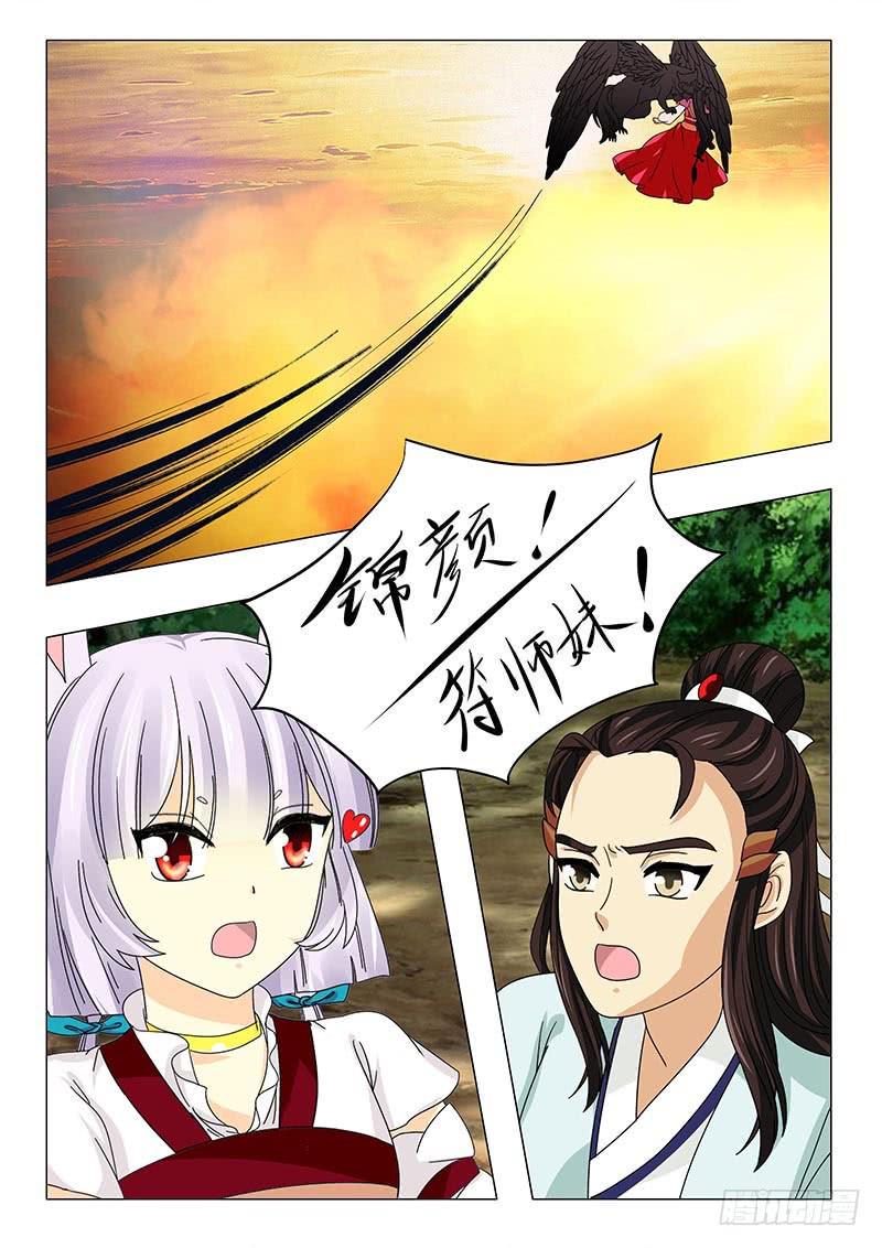 第五十八章6
