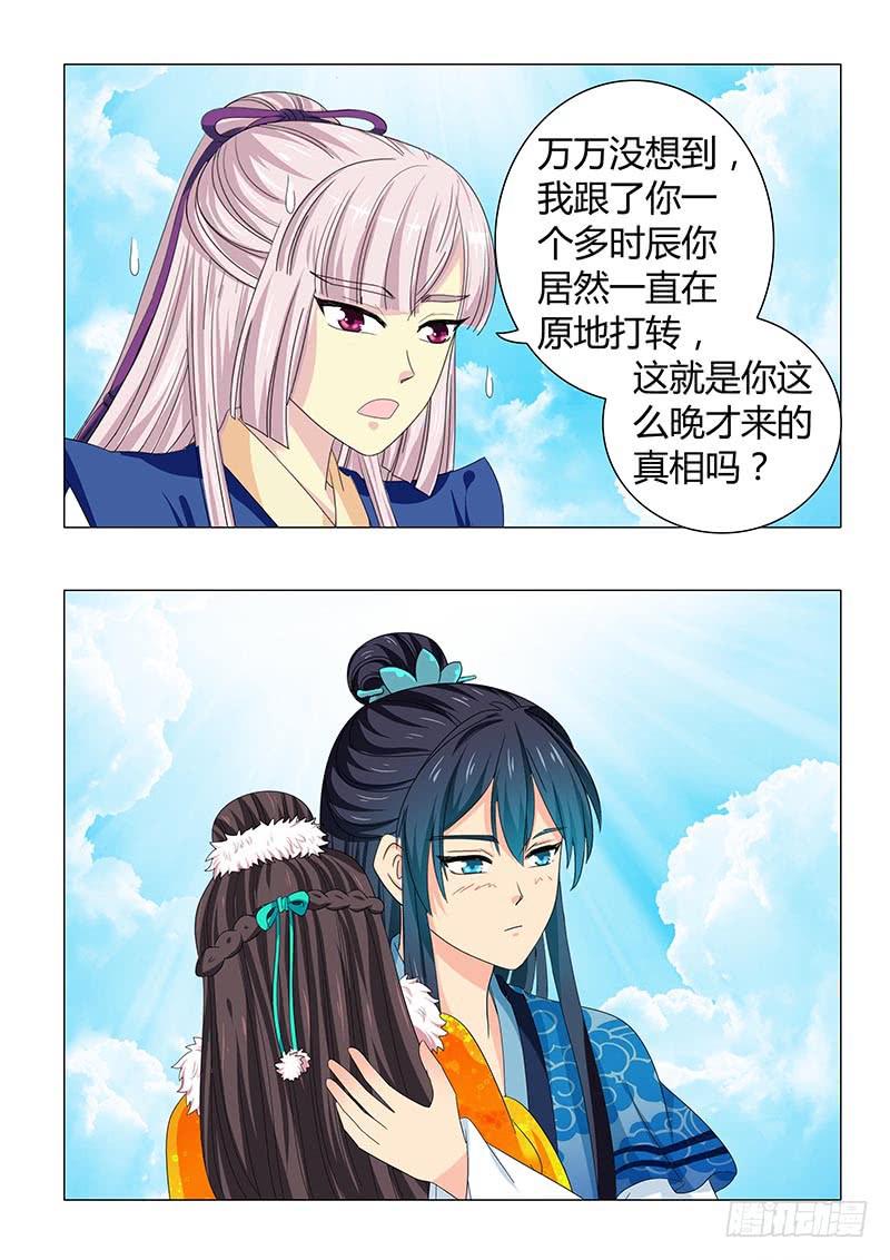 第三十八章12