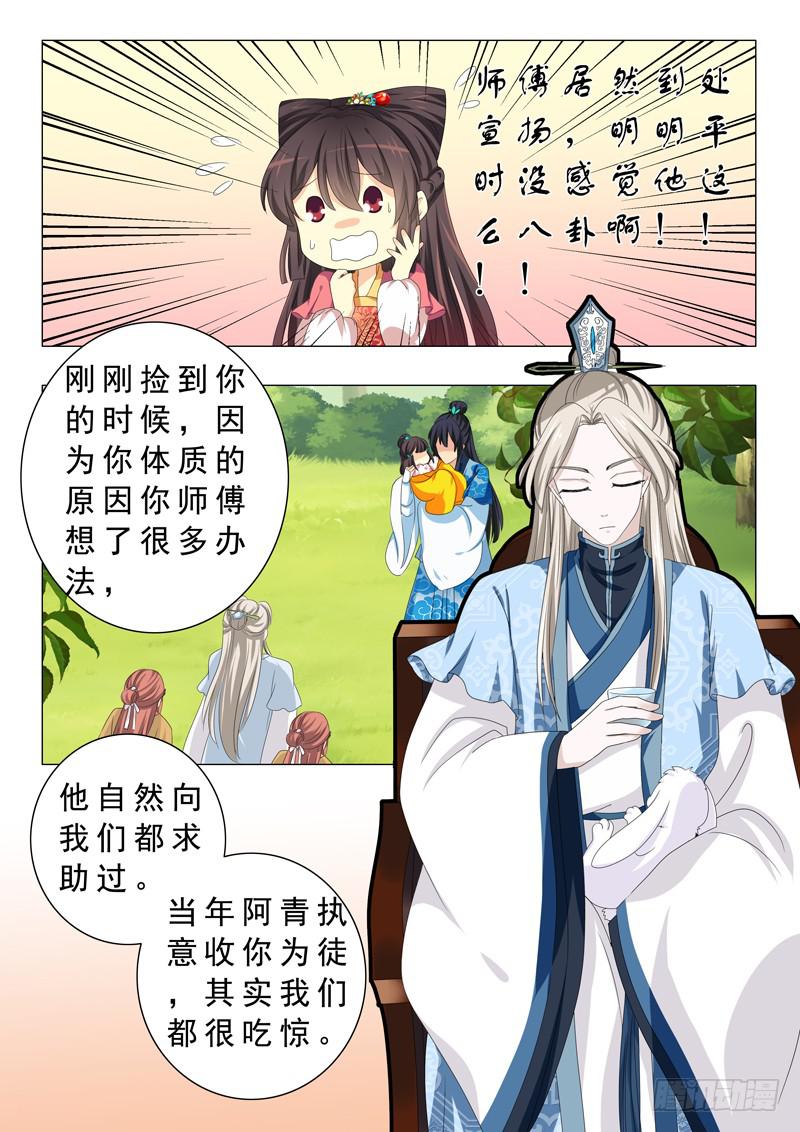 第十八章4