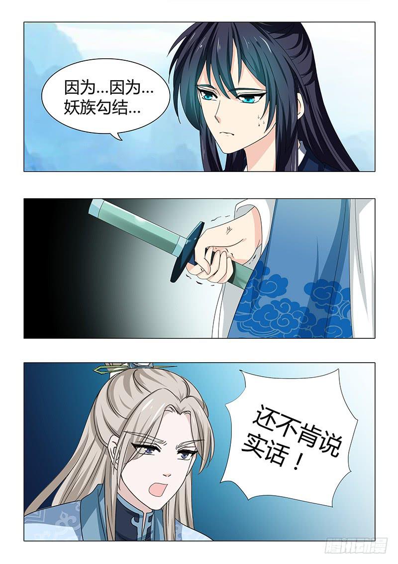 第四十一章10