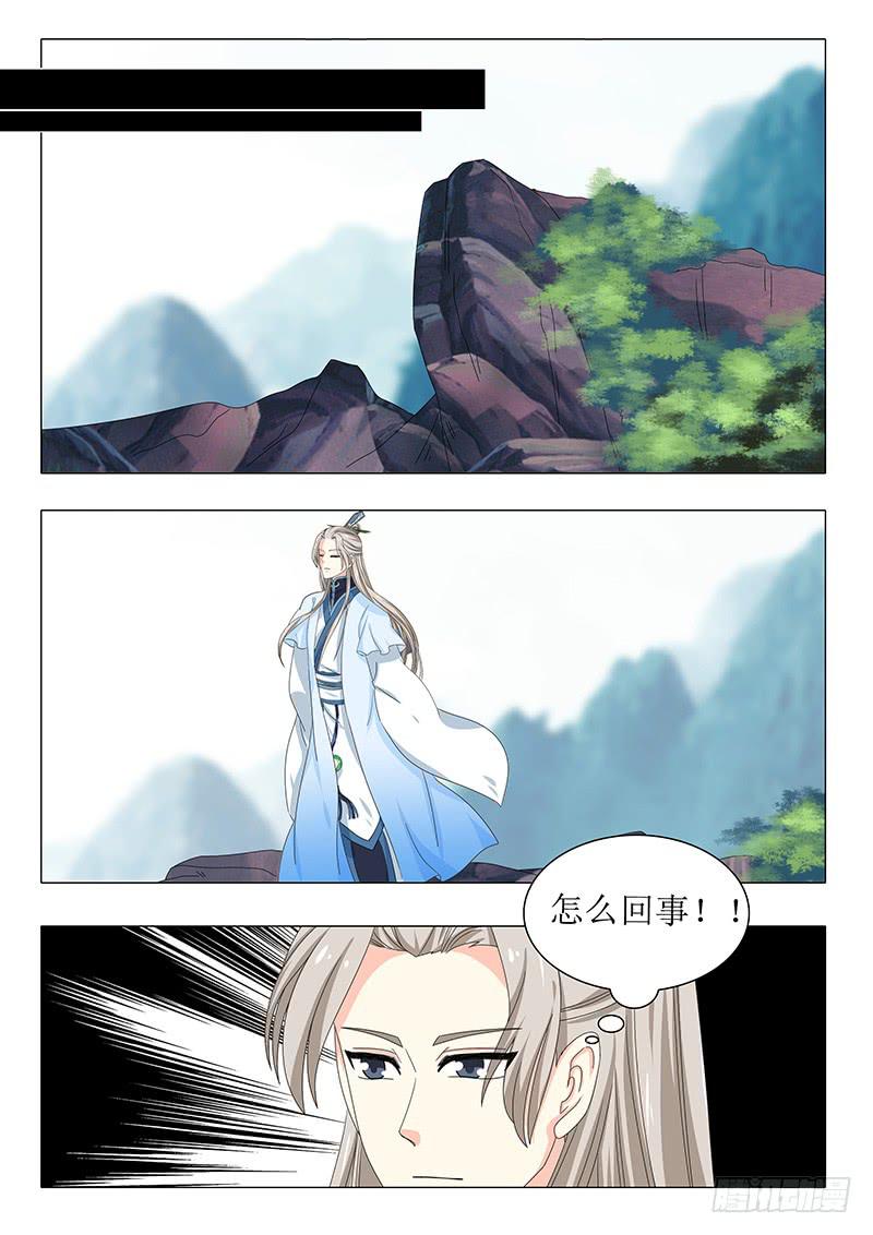 第一百一十五章10