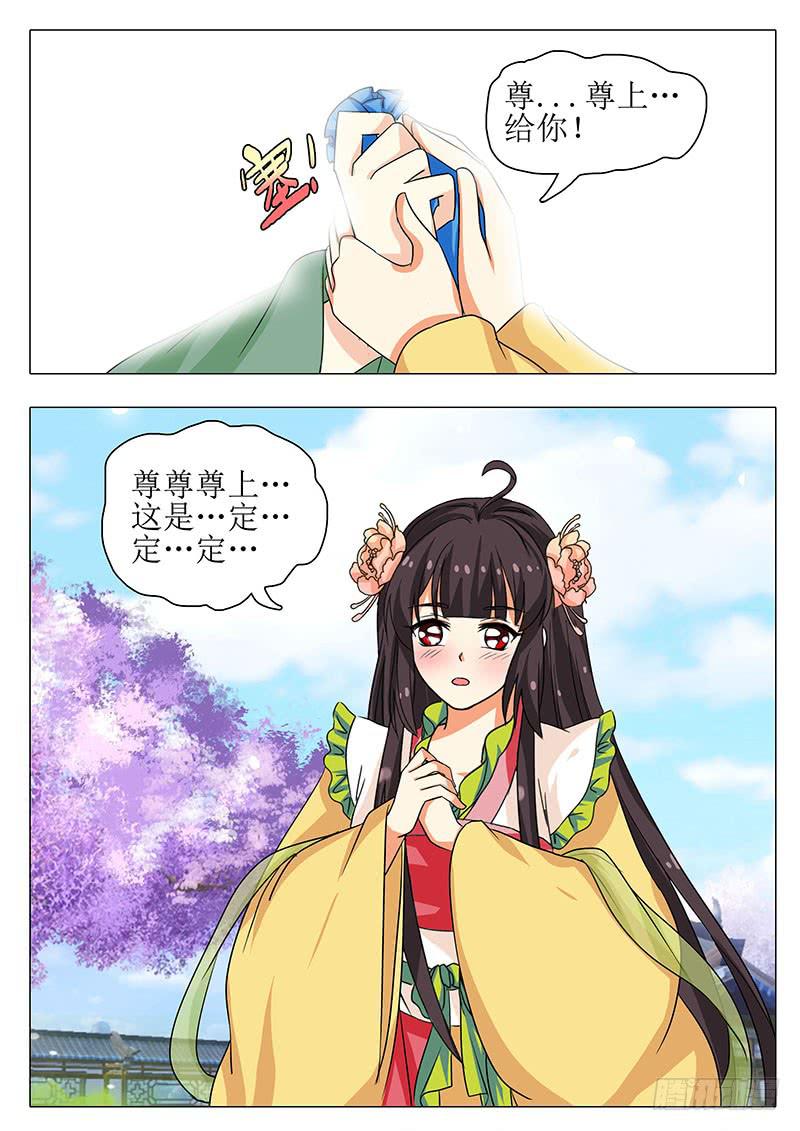 楼启番外（六）7