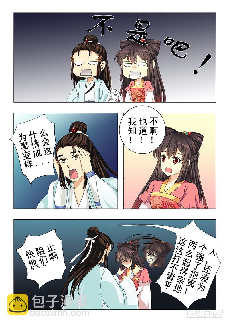第十九章4