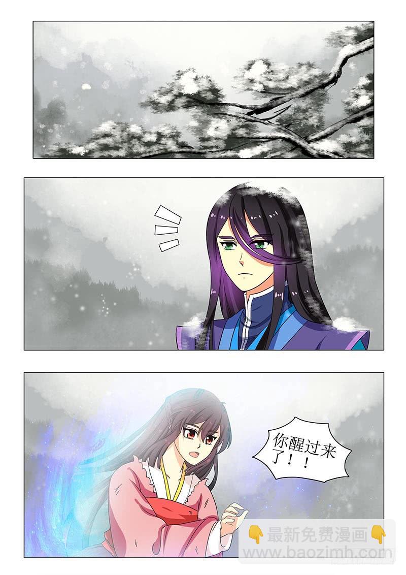 第一百二十二章5