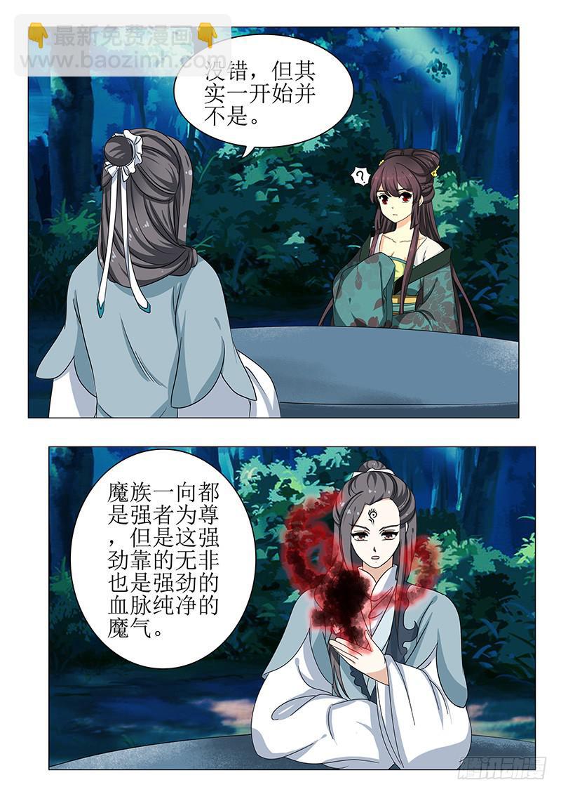 第一百三十七章8