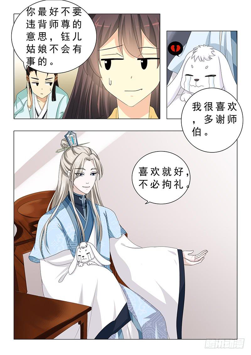 第十七章7