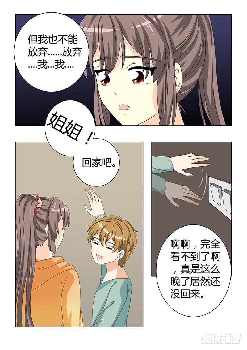 第三十三章6