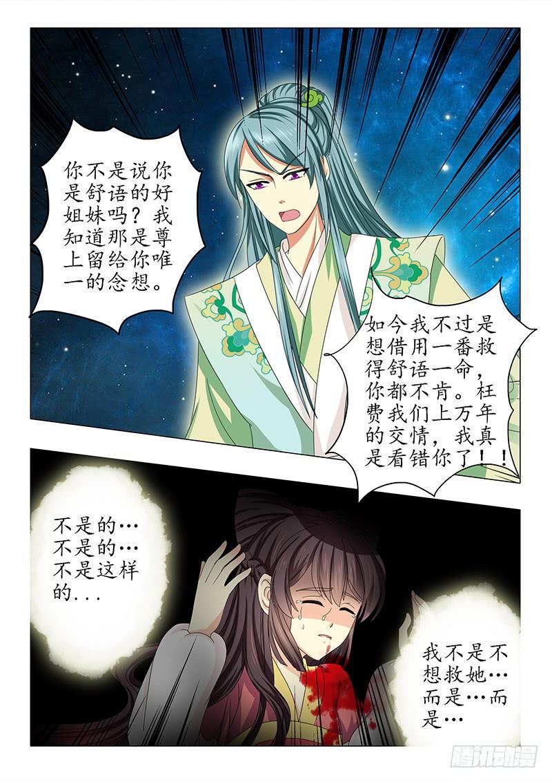 第六十章8