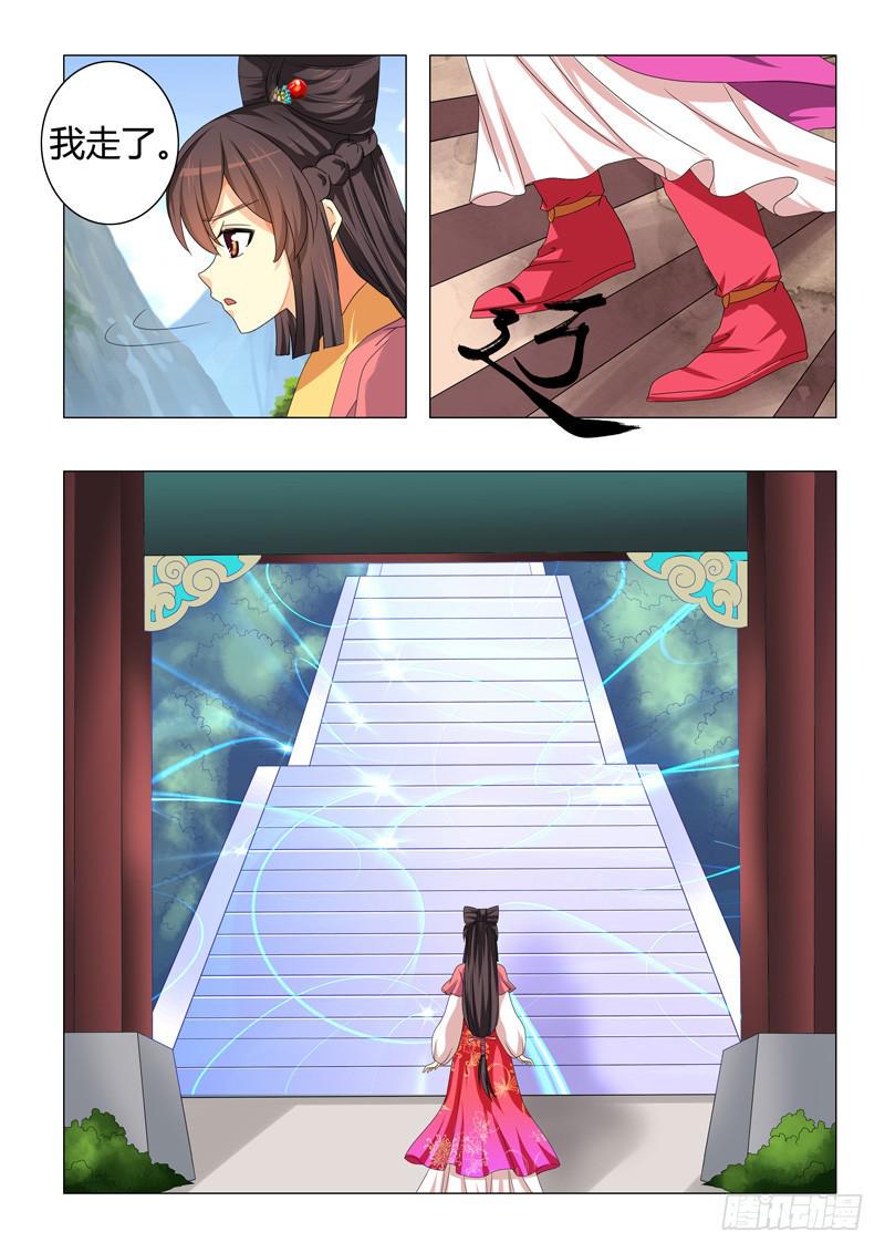 第二十八章13