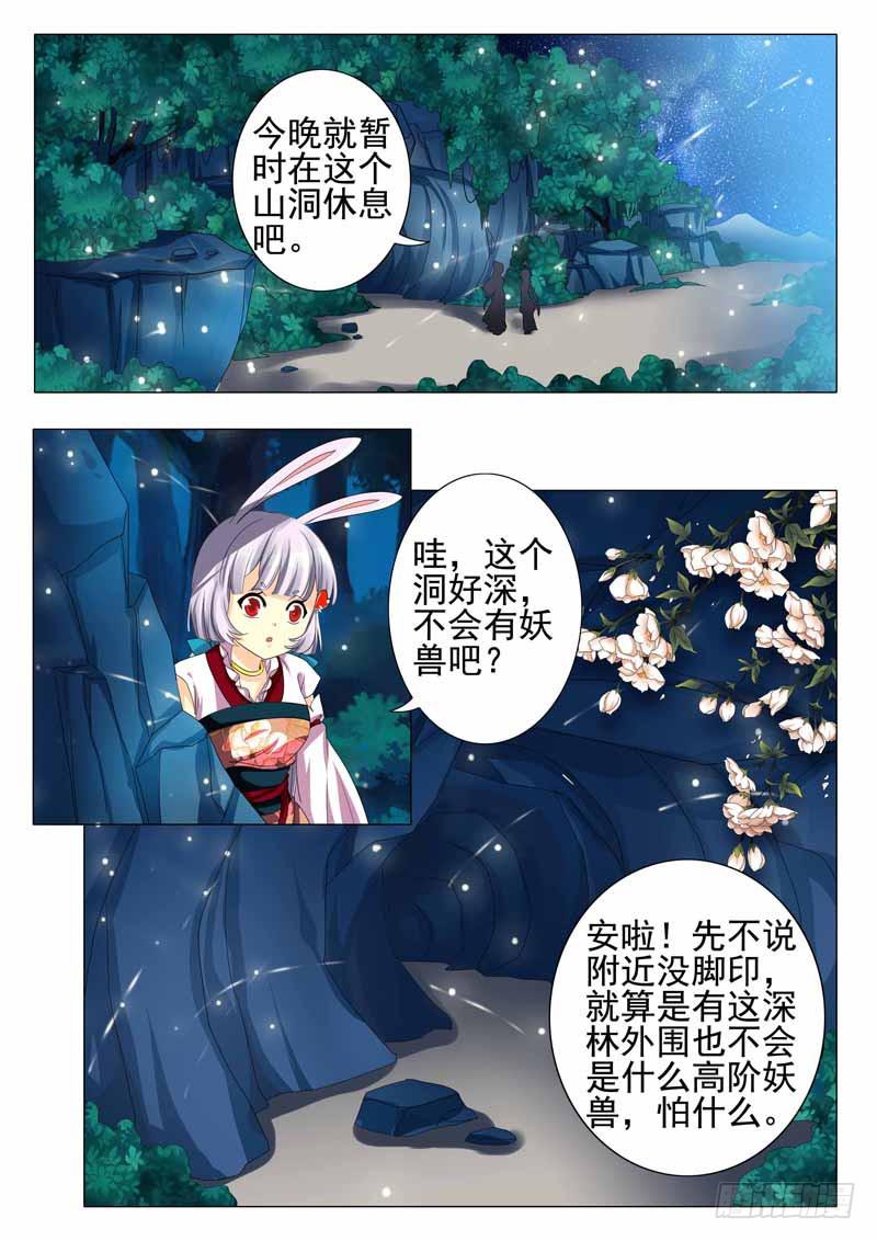 第四章8