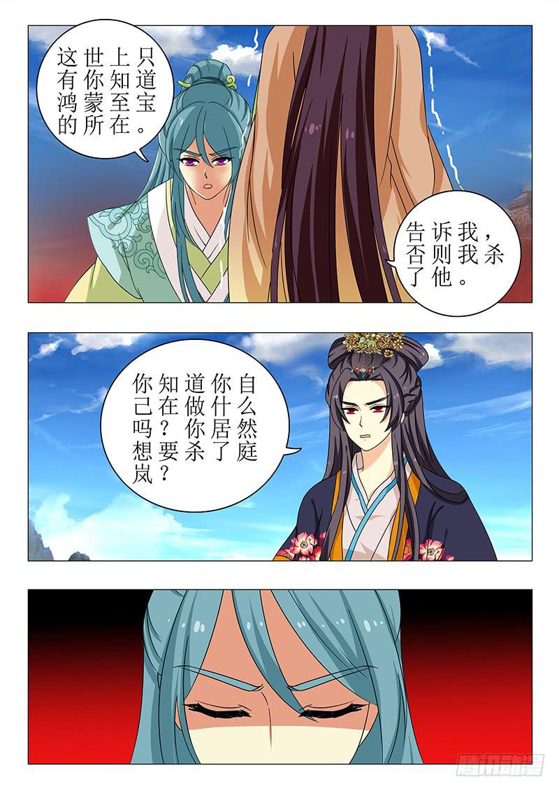 第一百四十三章6