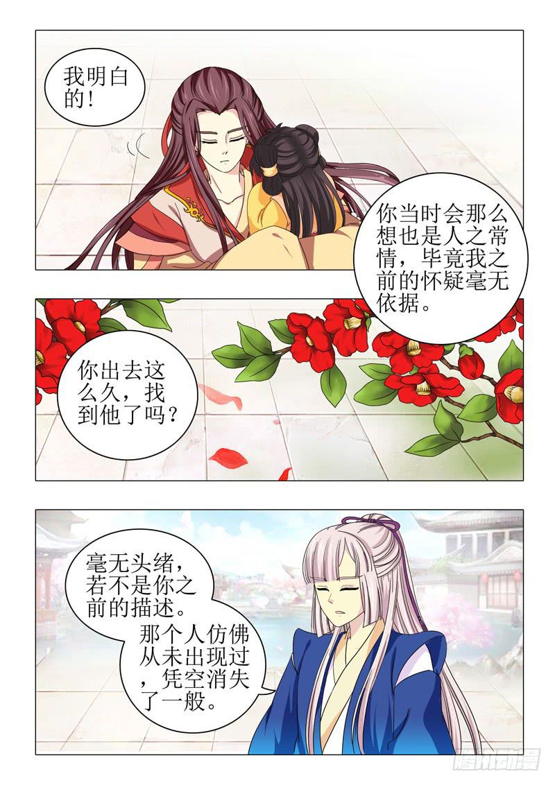 第一百零四章14