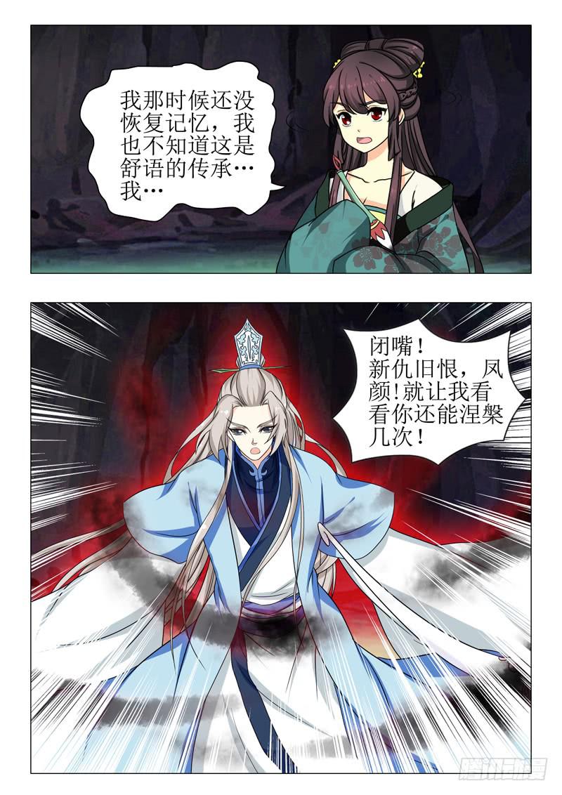 第一百五十三章16
