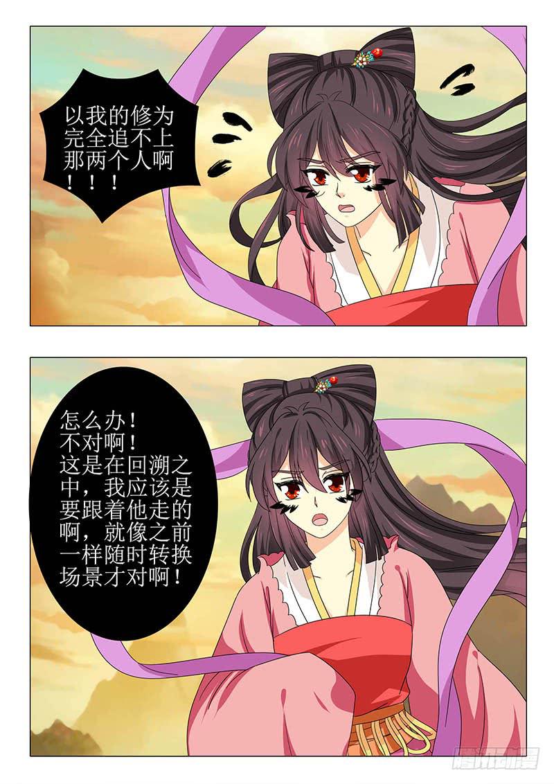 第一百一十章8