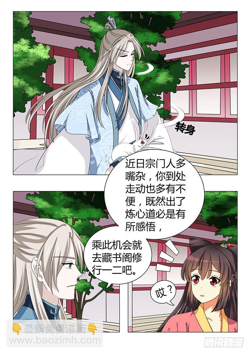 第四十四章5