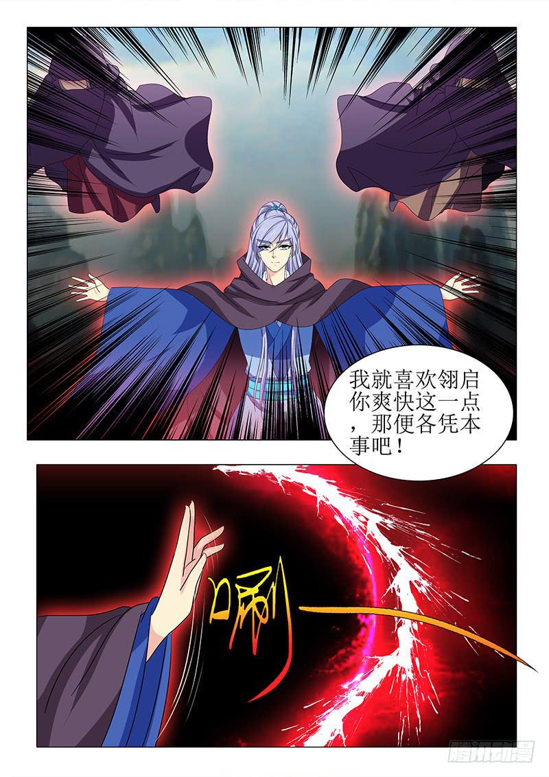 第一百零八章1
