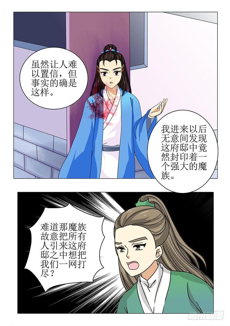第九十三章5