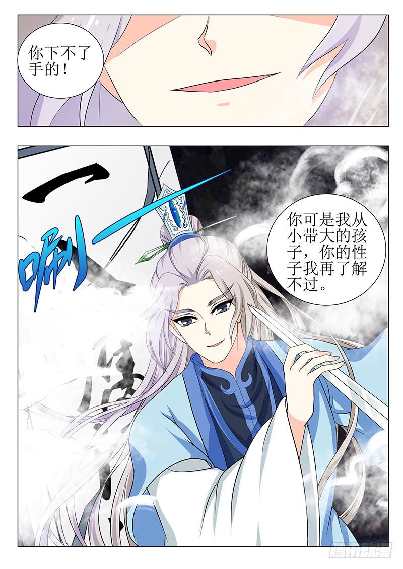 第一百五十二章7