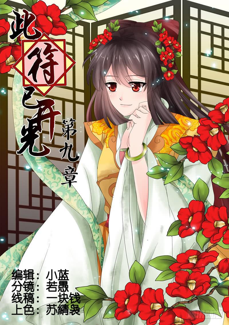 第九章0