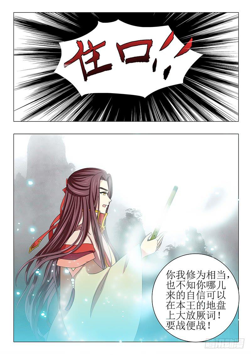 第一百零七章13