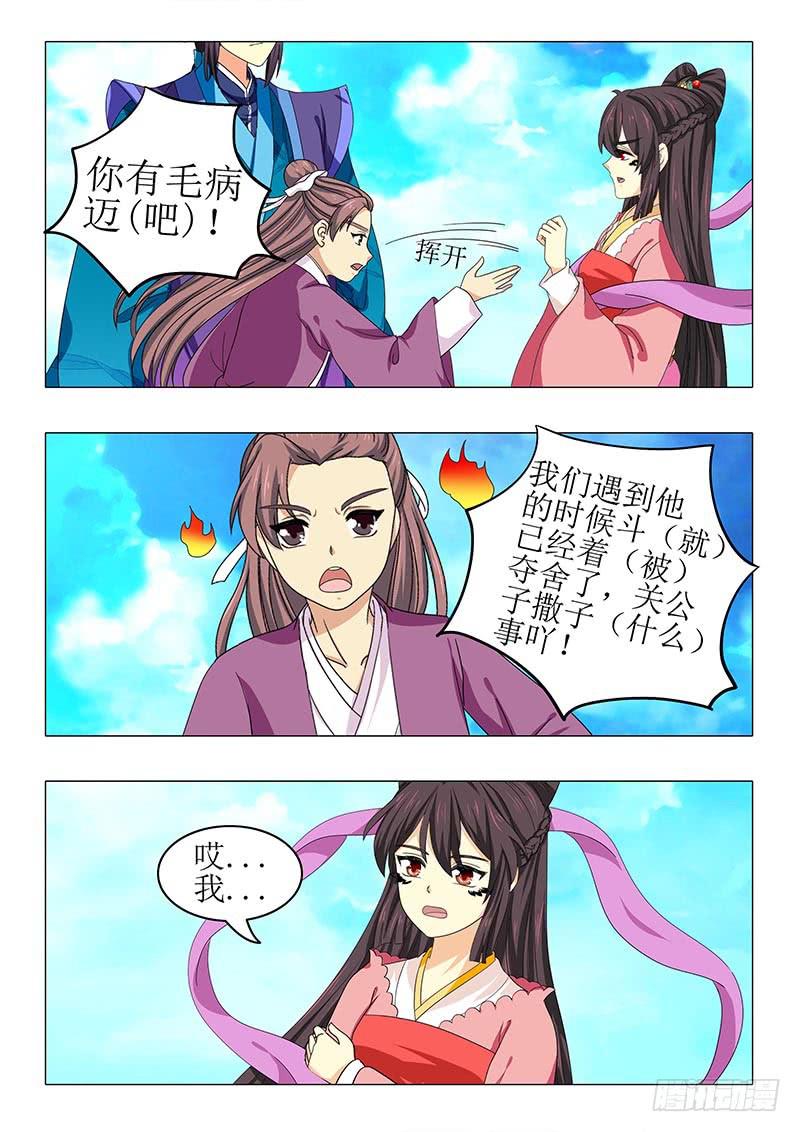 第九十一章2