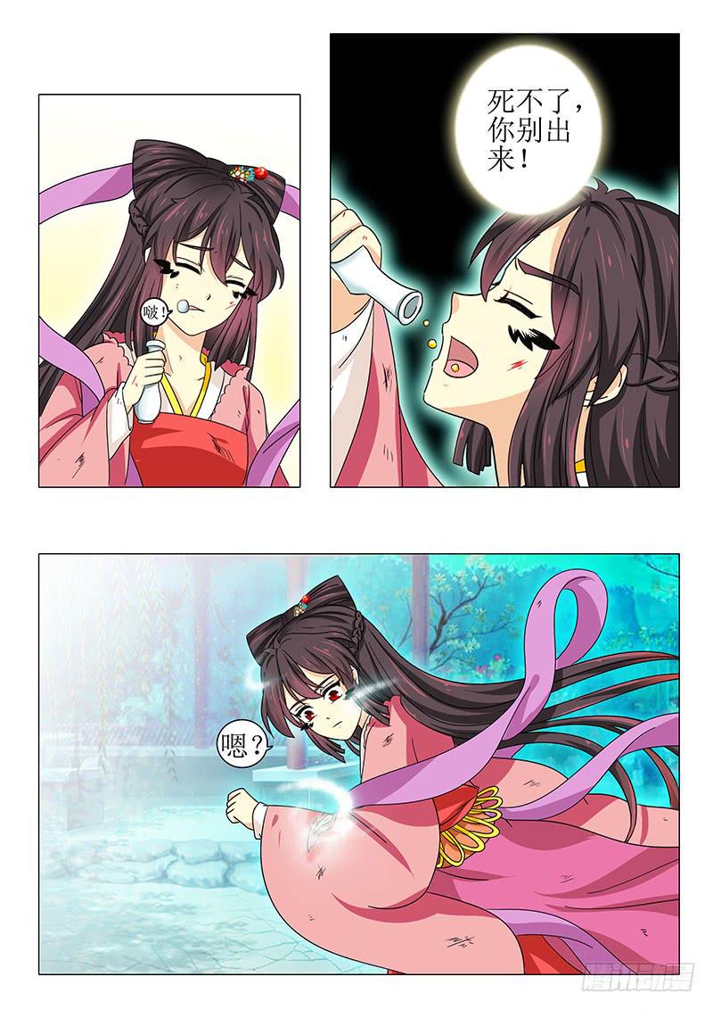 第九十六章9