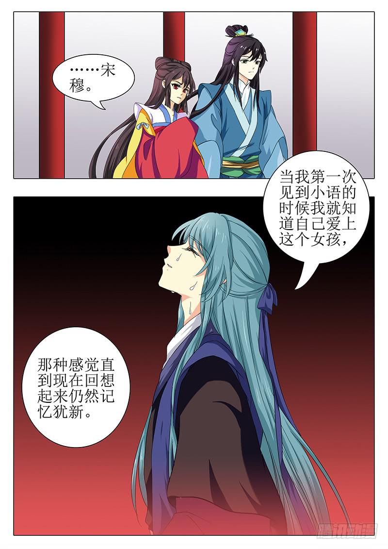 第一百七十六章6