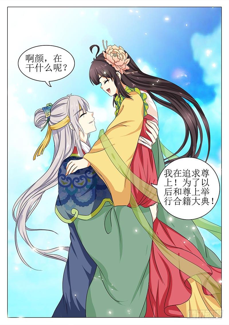 楼启番外（三）14