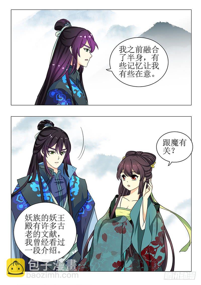 第一百三十二章12