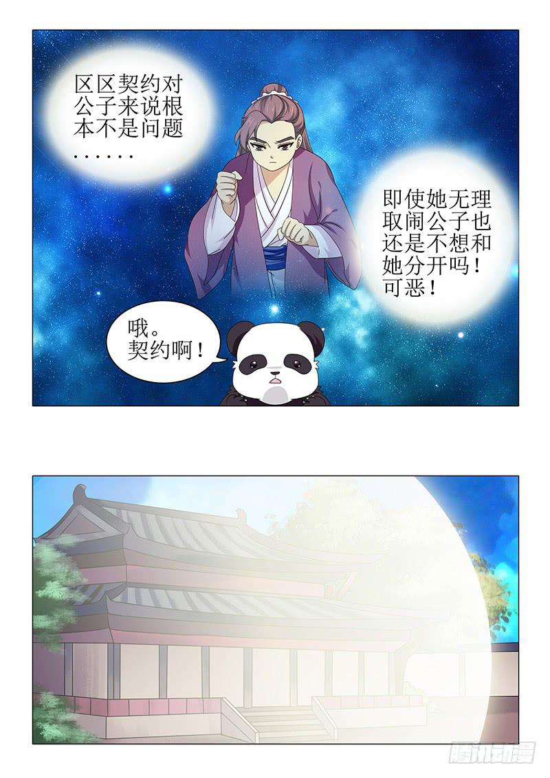 第九十一章11