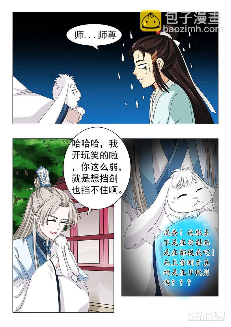 第五十一章10