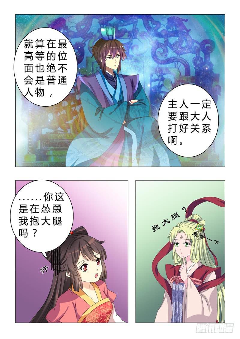 第二十四章9