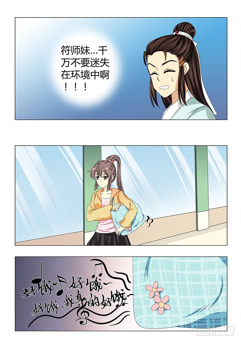 第三十一章9