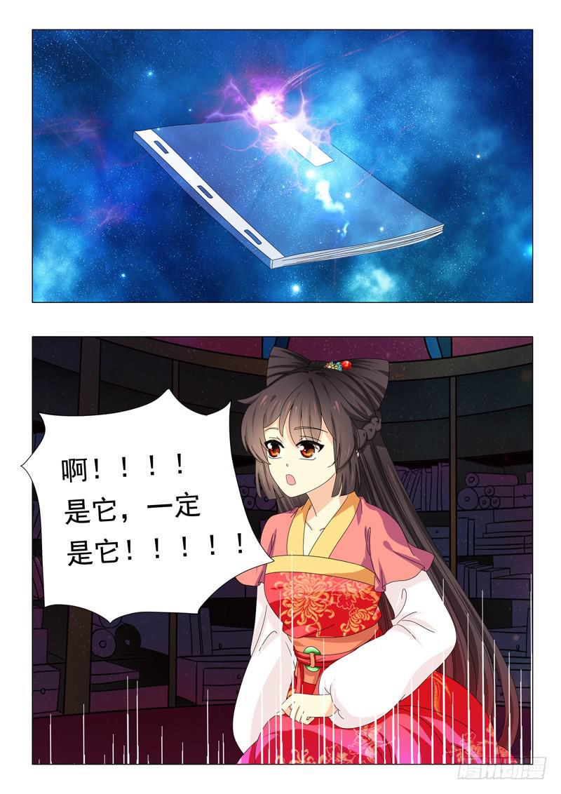 第四十八章7