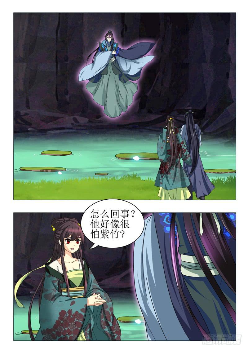 第一百五十五章8