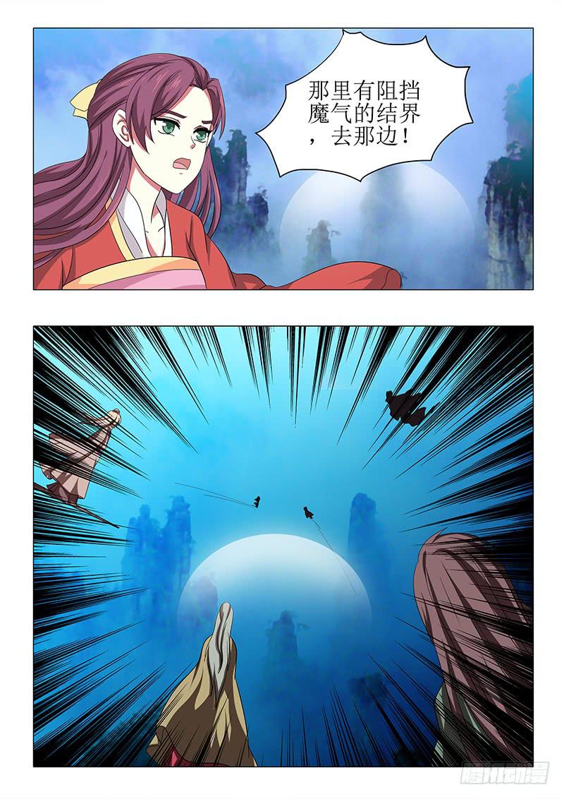 第八十一章13