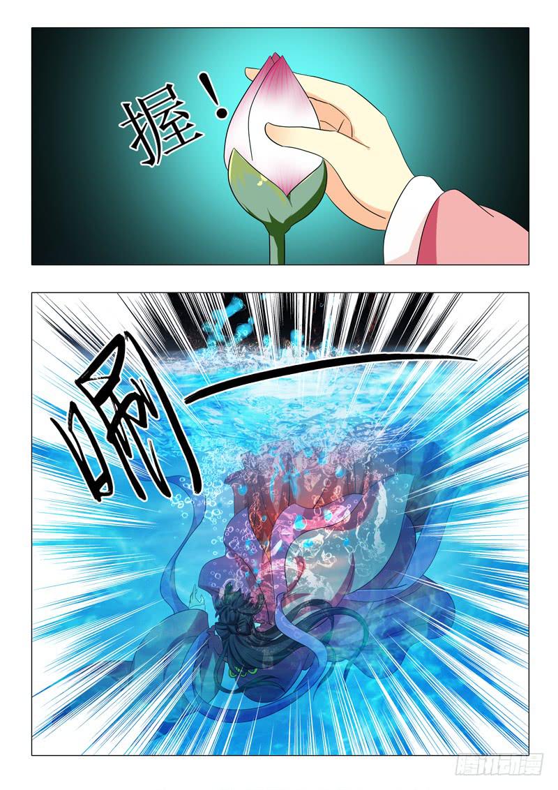 第九十九章13