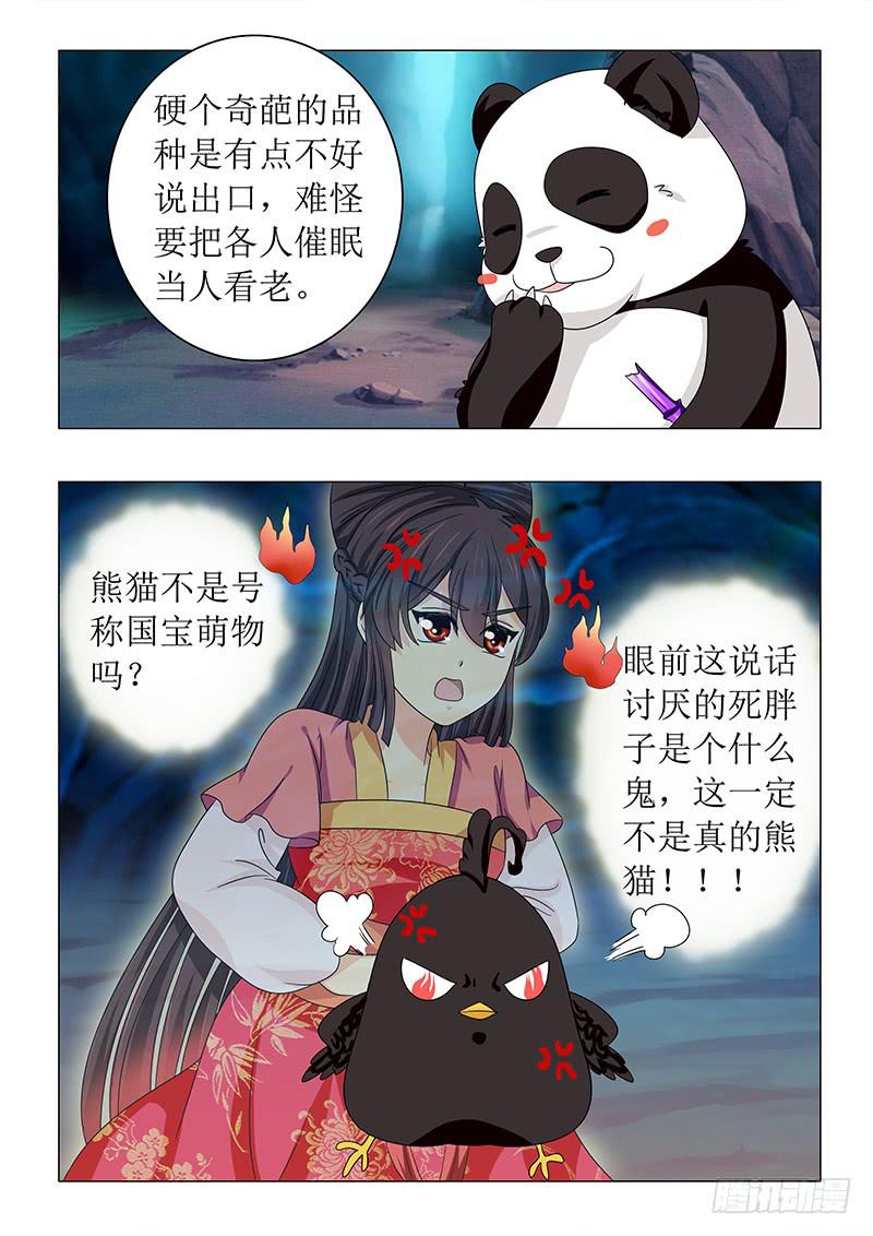 第六十一章3
