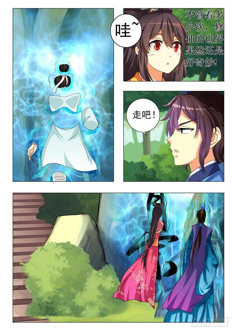 第十六章6