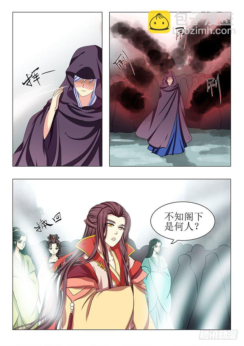 第一百零七章5