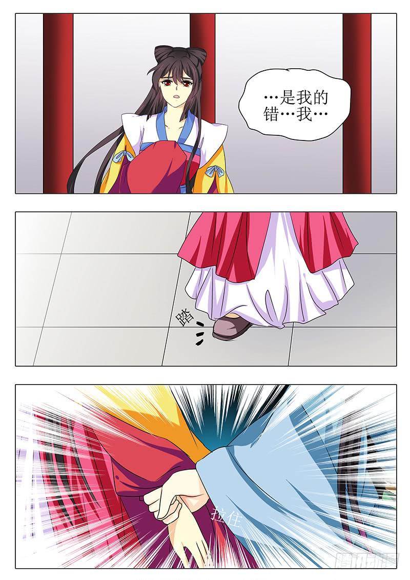 第一百七十六章12