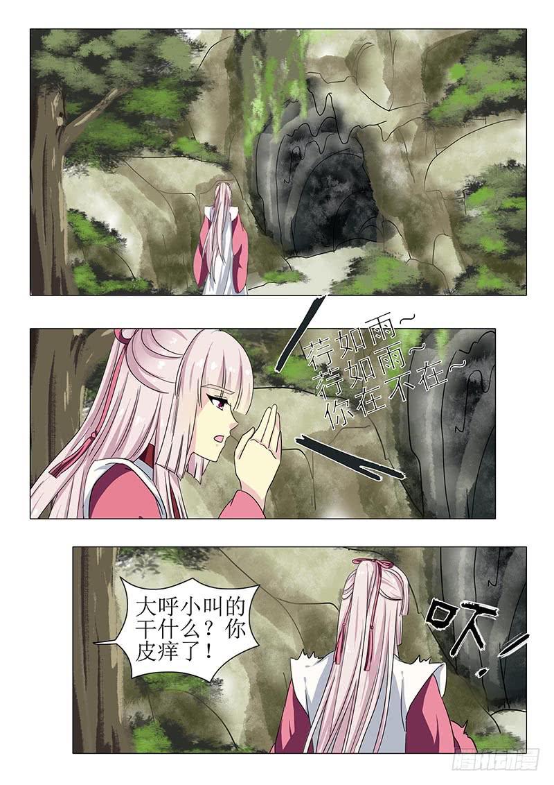 第一百三十章1