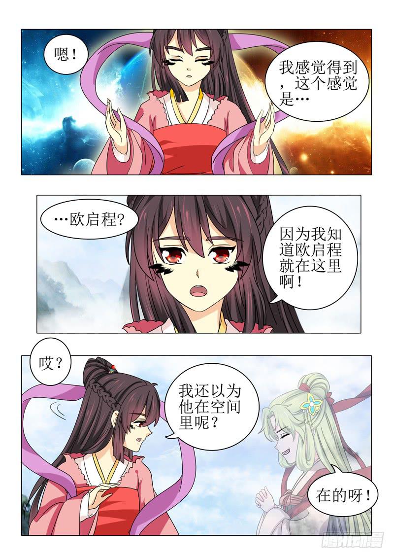 第九十九章2