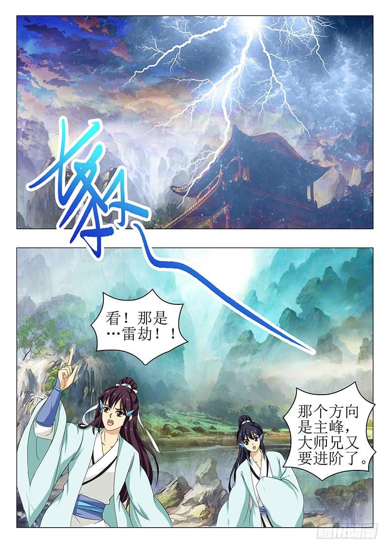 苏铭番外（一）12