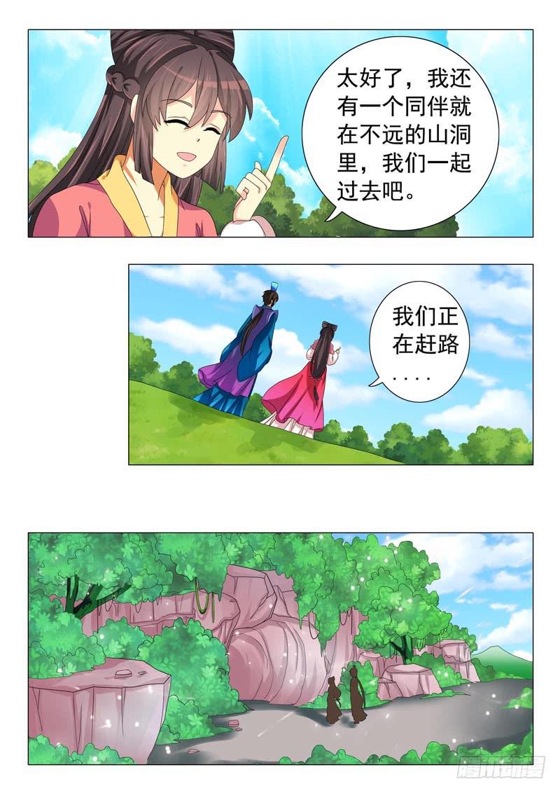 第十一章7