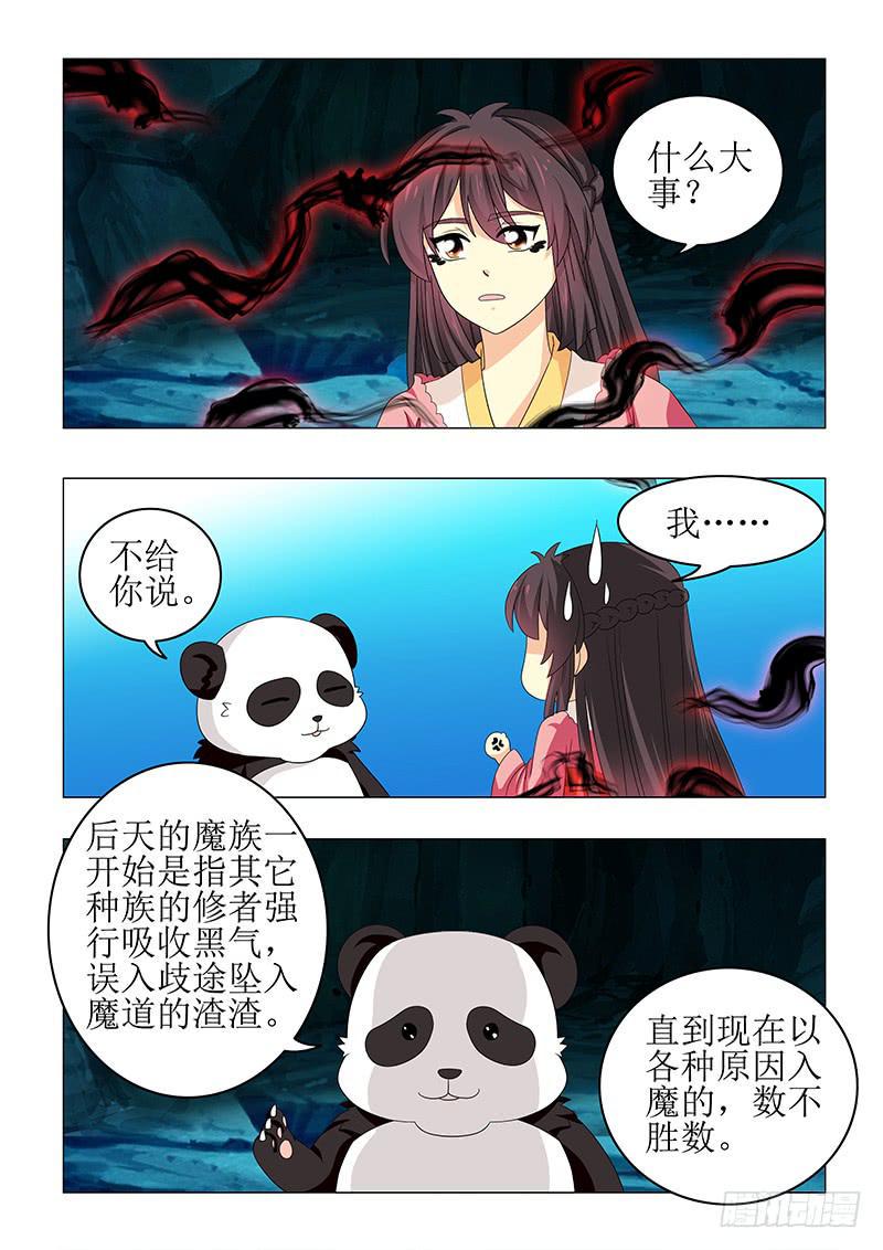 第六十八章9