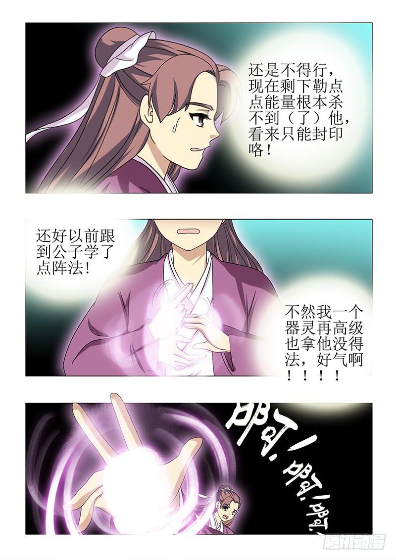 第七十八章5
