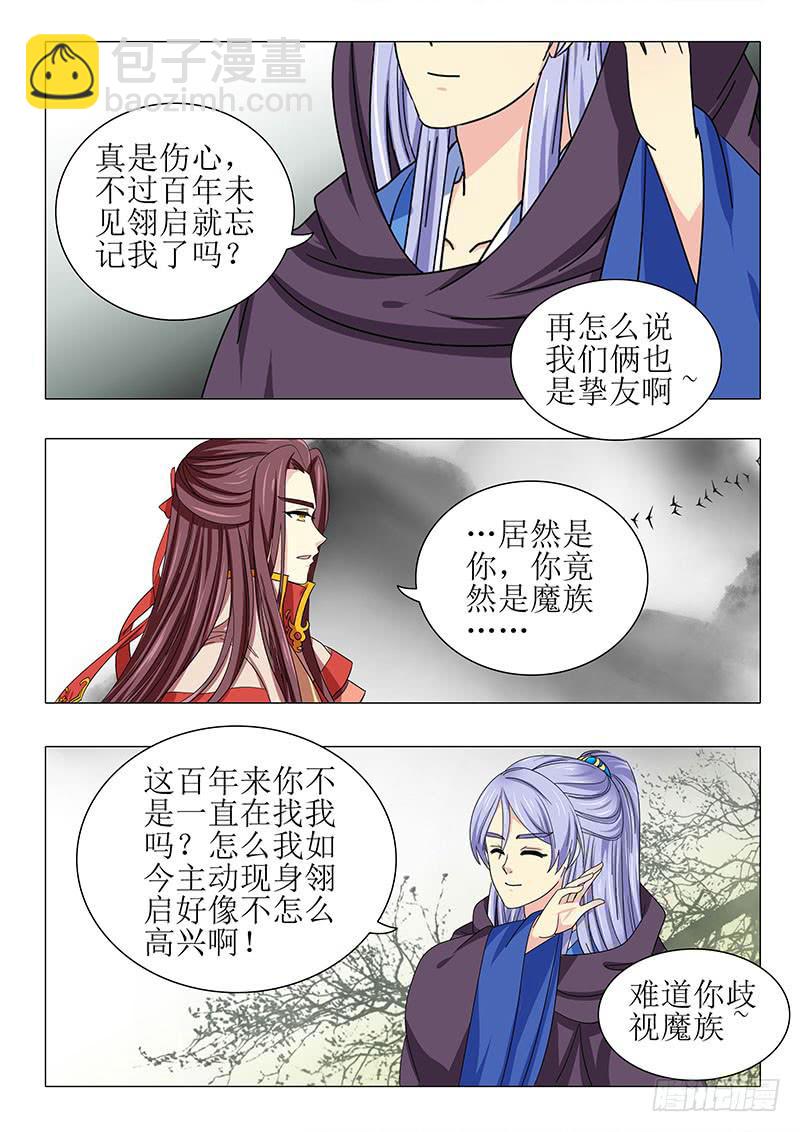 第一百零七章6